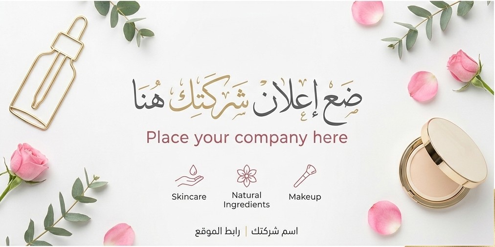 Cosmoo Business promo