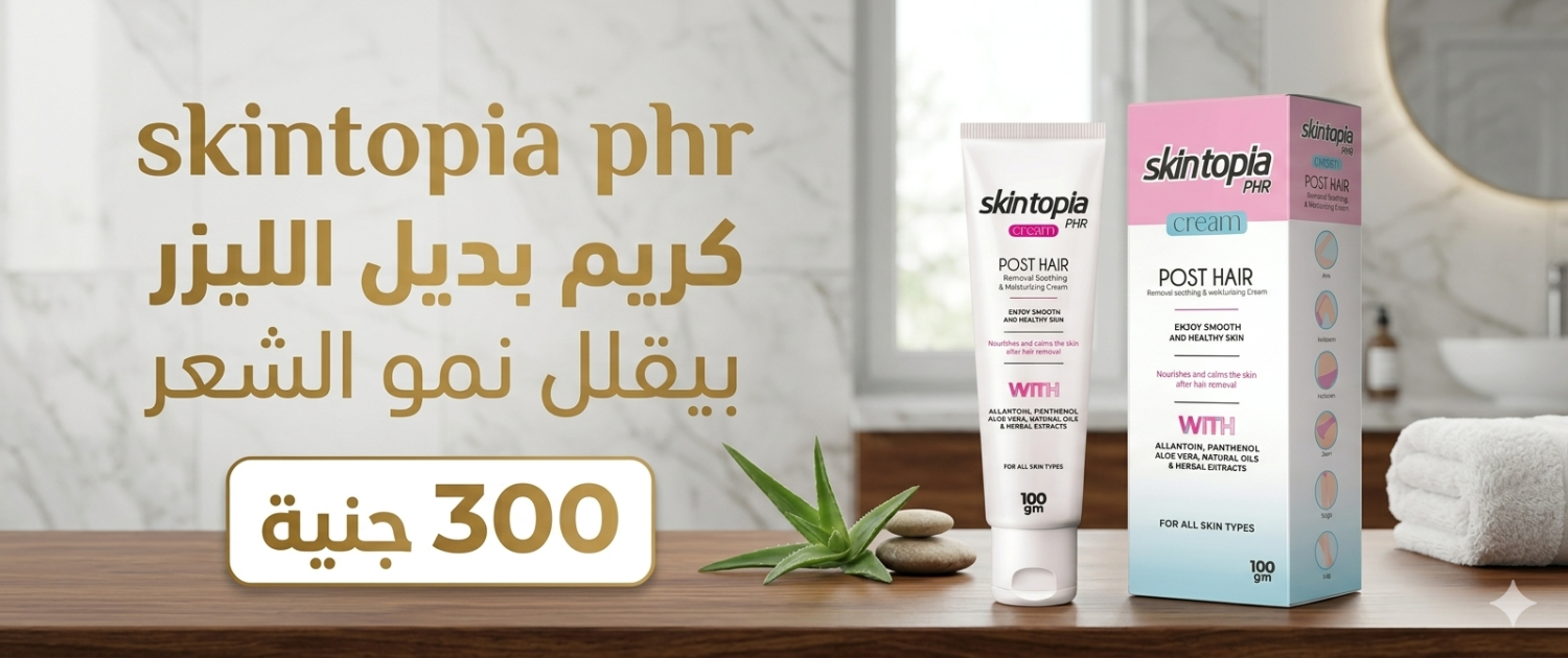 Cosmoo Business promo