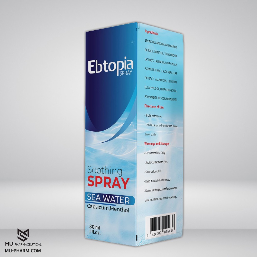 بخاخ طبيعي لتخفيف حساسية الأنف وصداع الجيوب Ebtopia Advanced Nasal Spray