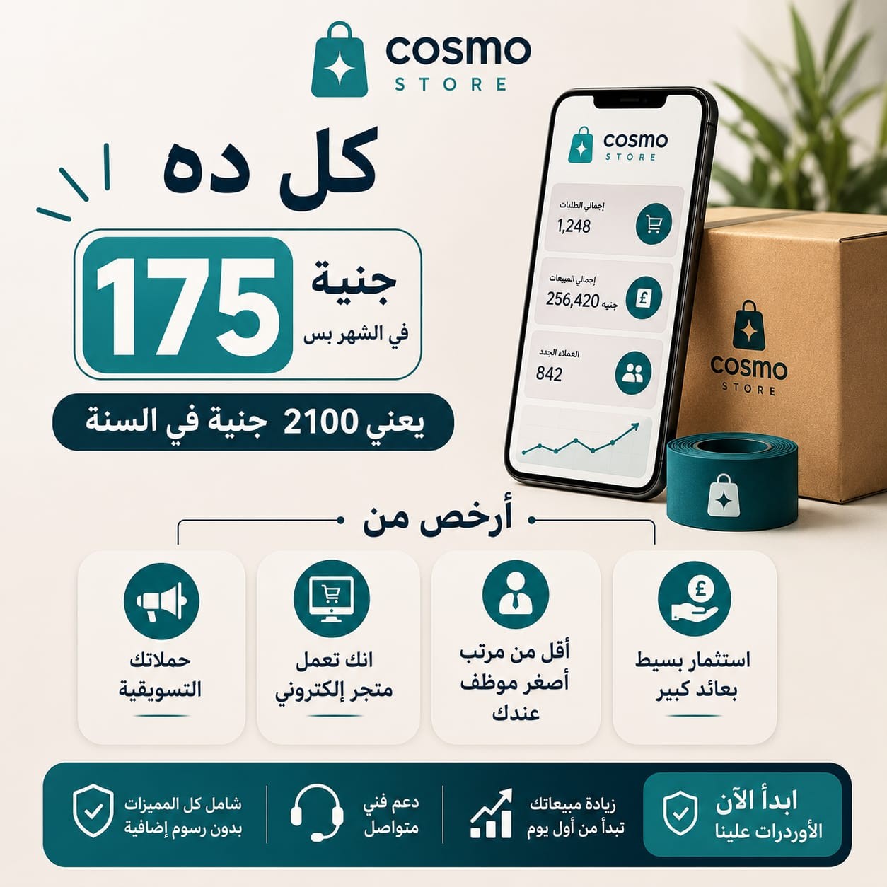 Seller Login Page Image